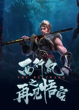 国产成人精品三级